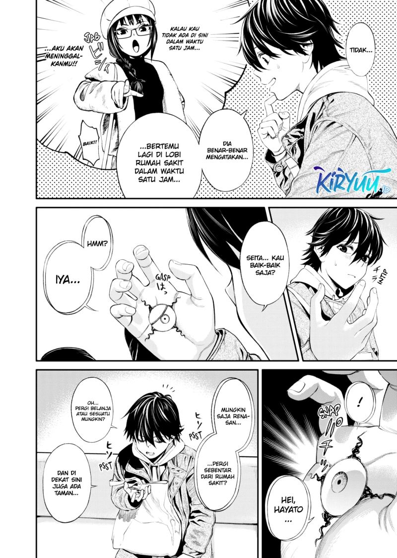 jinrui-shoku-blight-of-man - Chapter: 7