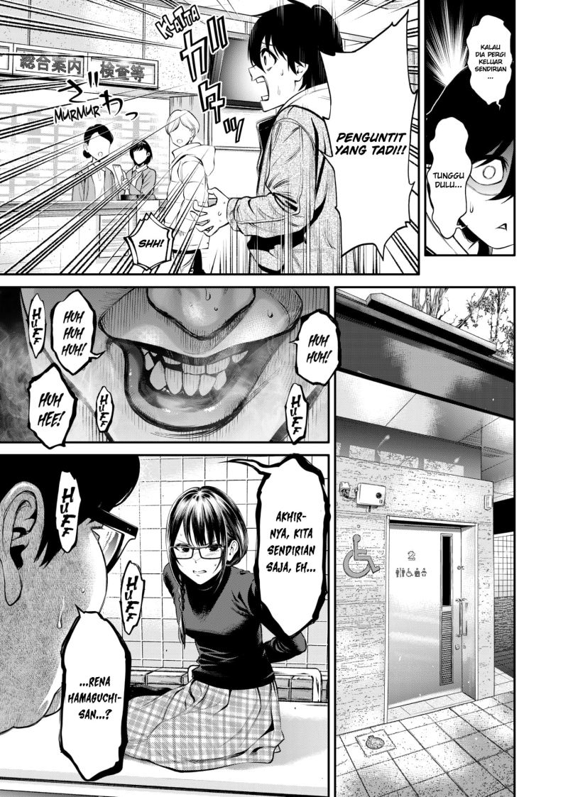 jinrui-shoku-blight-of-man - Chapter: 7