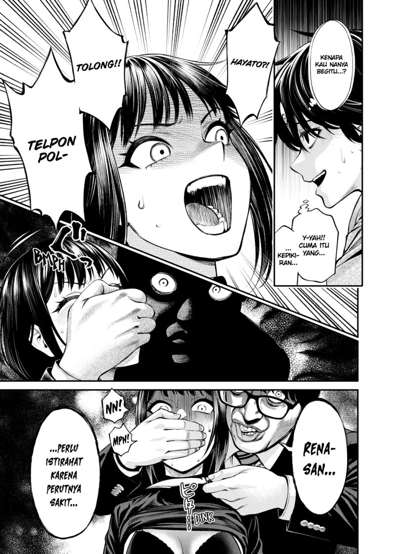 jinrui-shoku-blight-of-man - Chapter: 7
