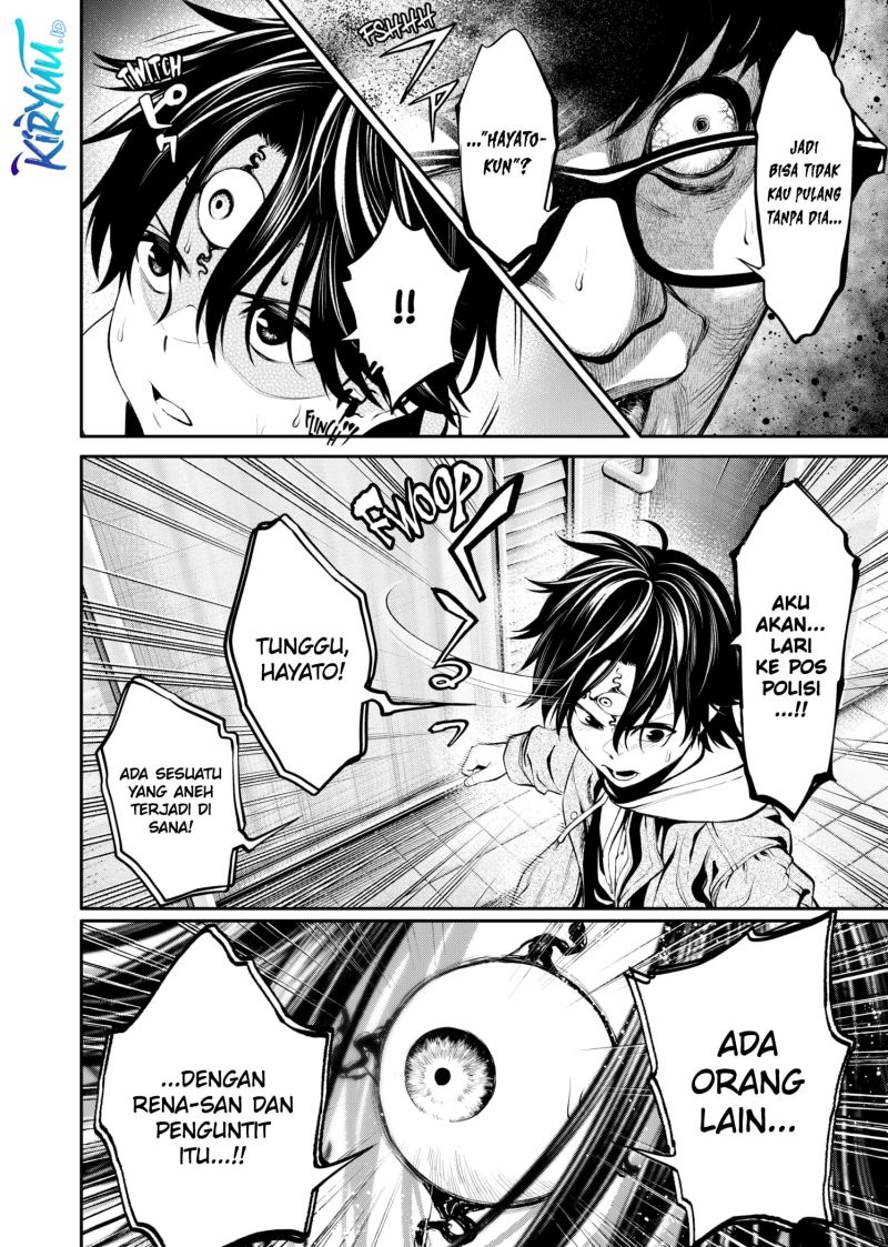 jinrui-shoku-blight-of-man - Chapter: 7