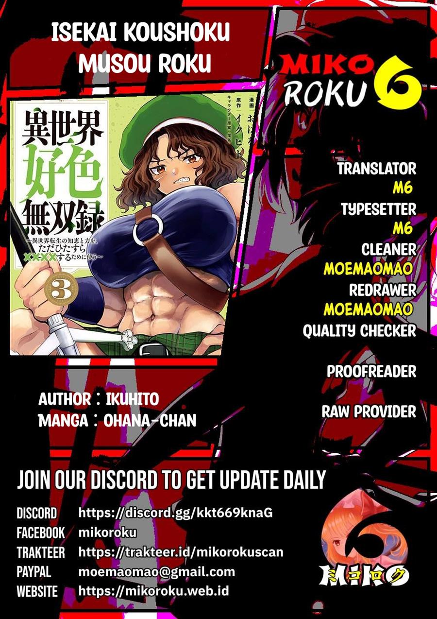 isekai-koushoku-musou-roku - Chapter: 22