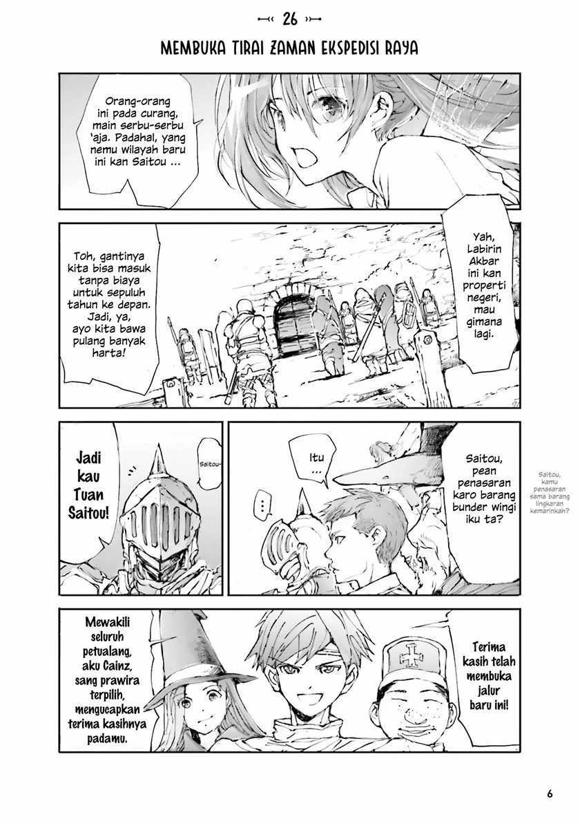 handyman-saitou-in-another-world - Chapter: 26