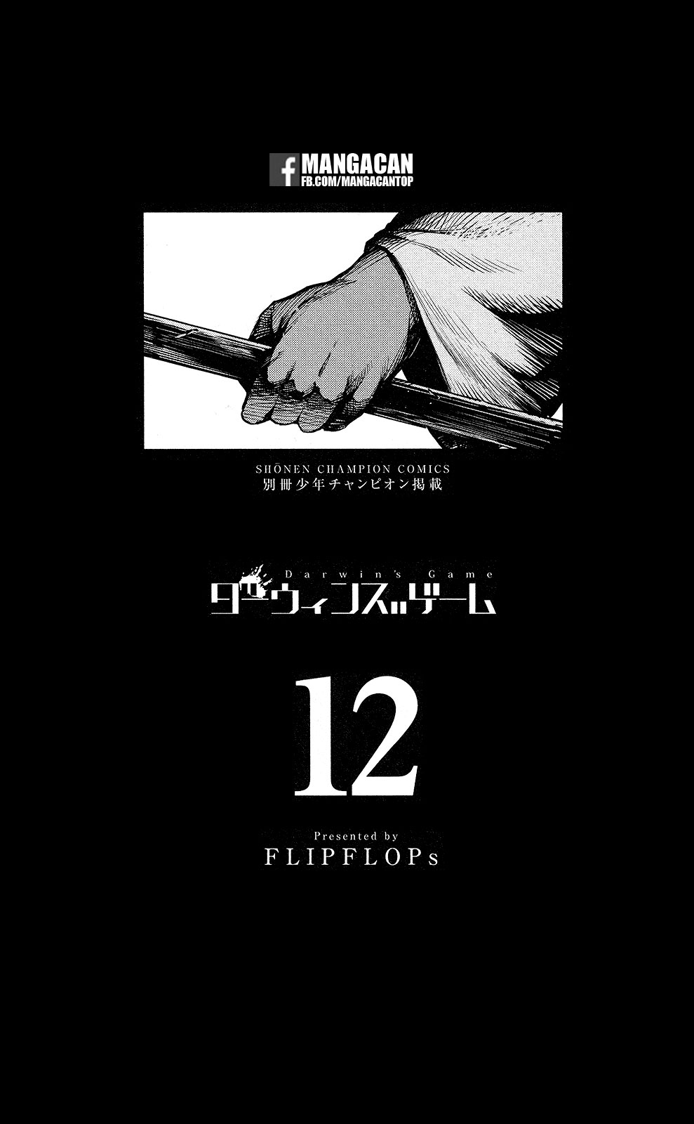 darwins-game - Chapter: 45
