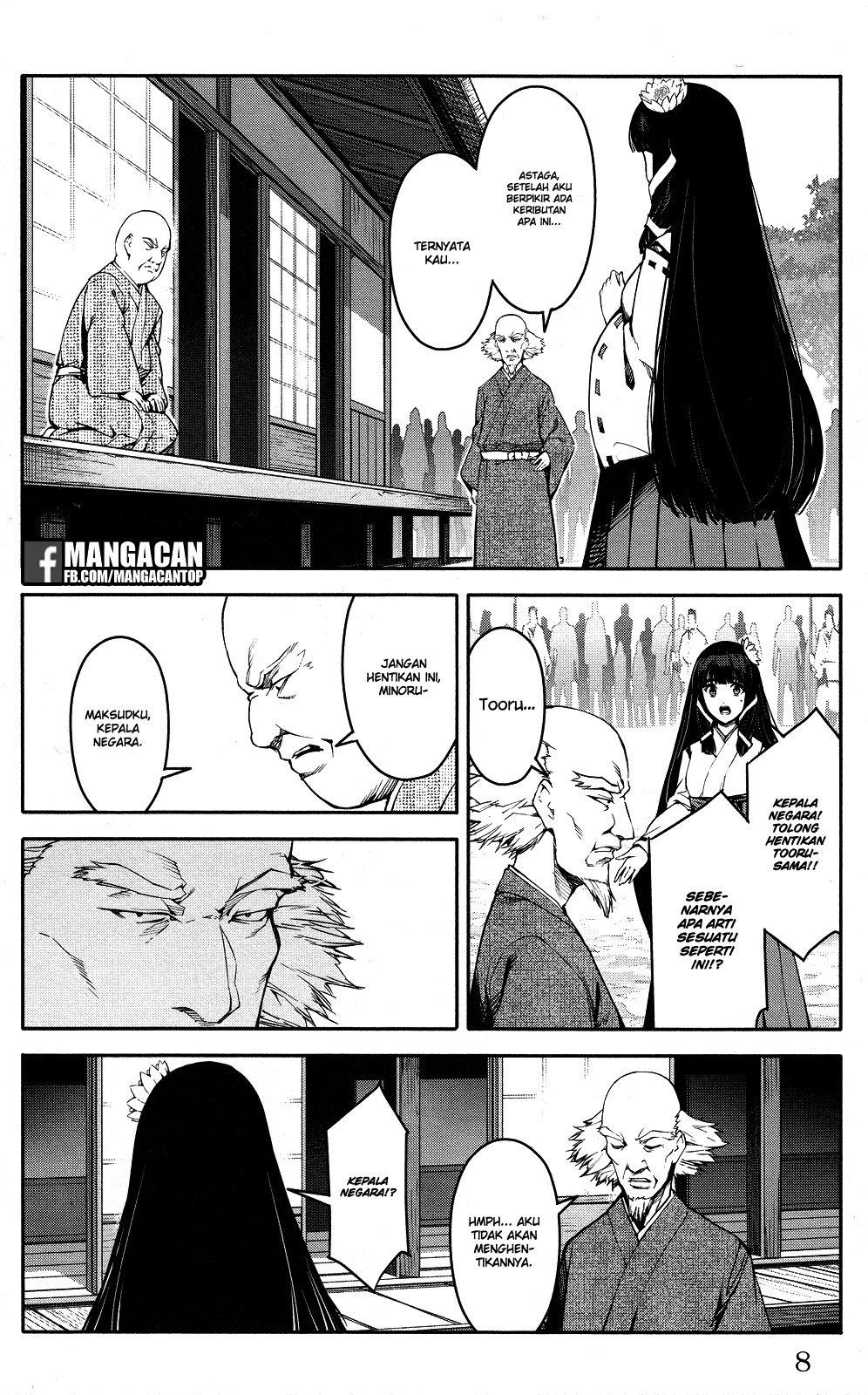 darwins-game - Chapter: 45