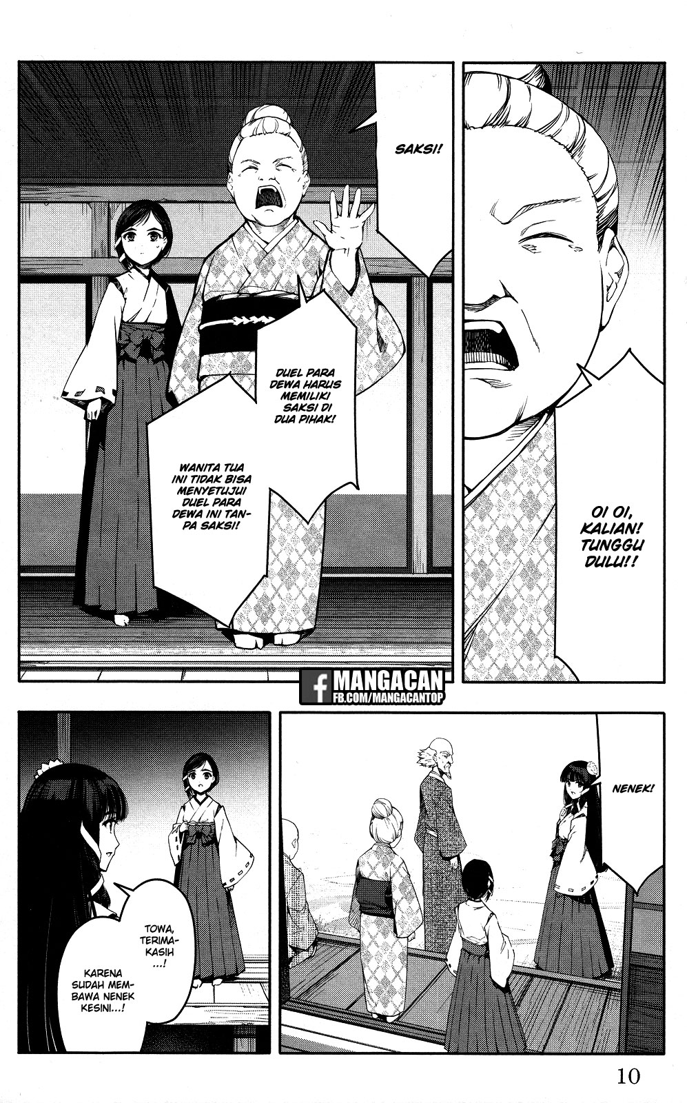 darwins-game - Chapter: 45