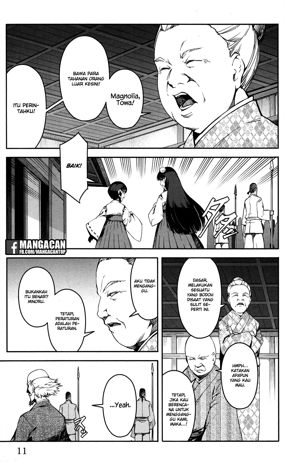 darwins-game - Chapter: 45