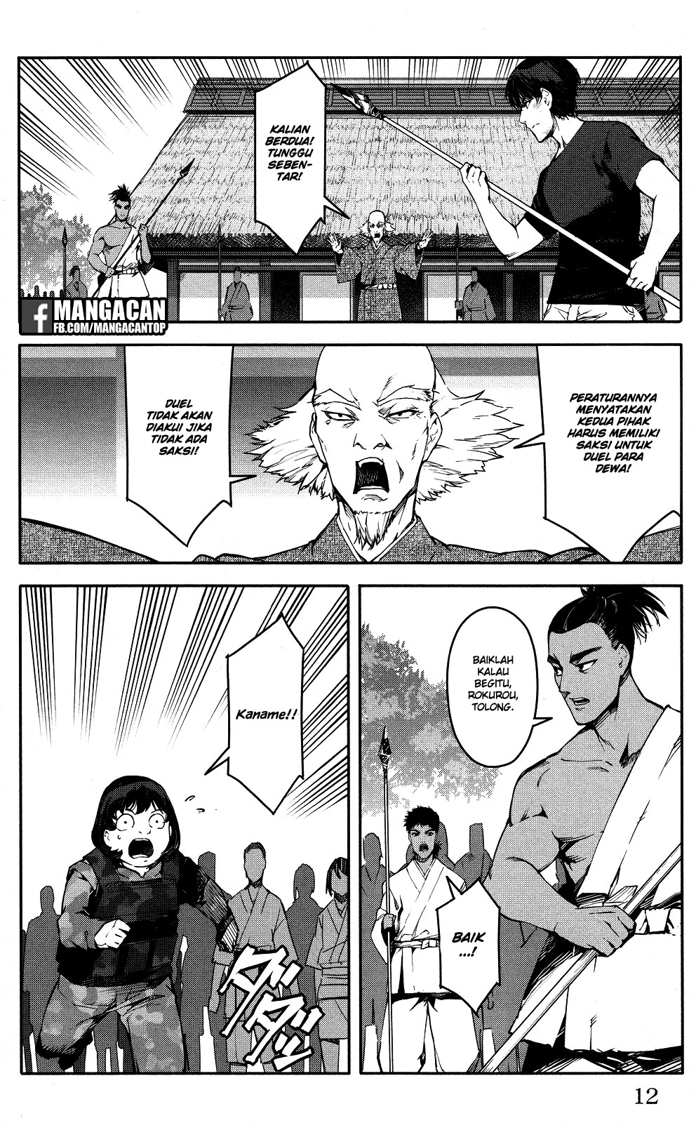 darwins-game - Chapter: 45