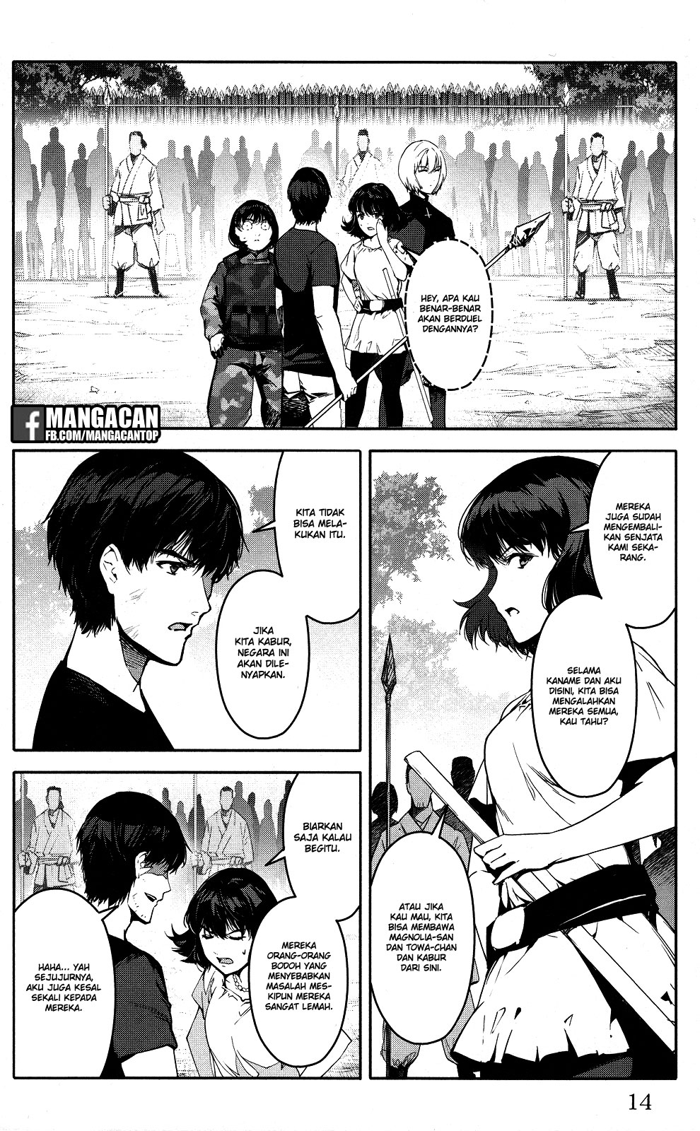 darwins-game - Chapter: 45