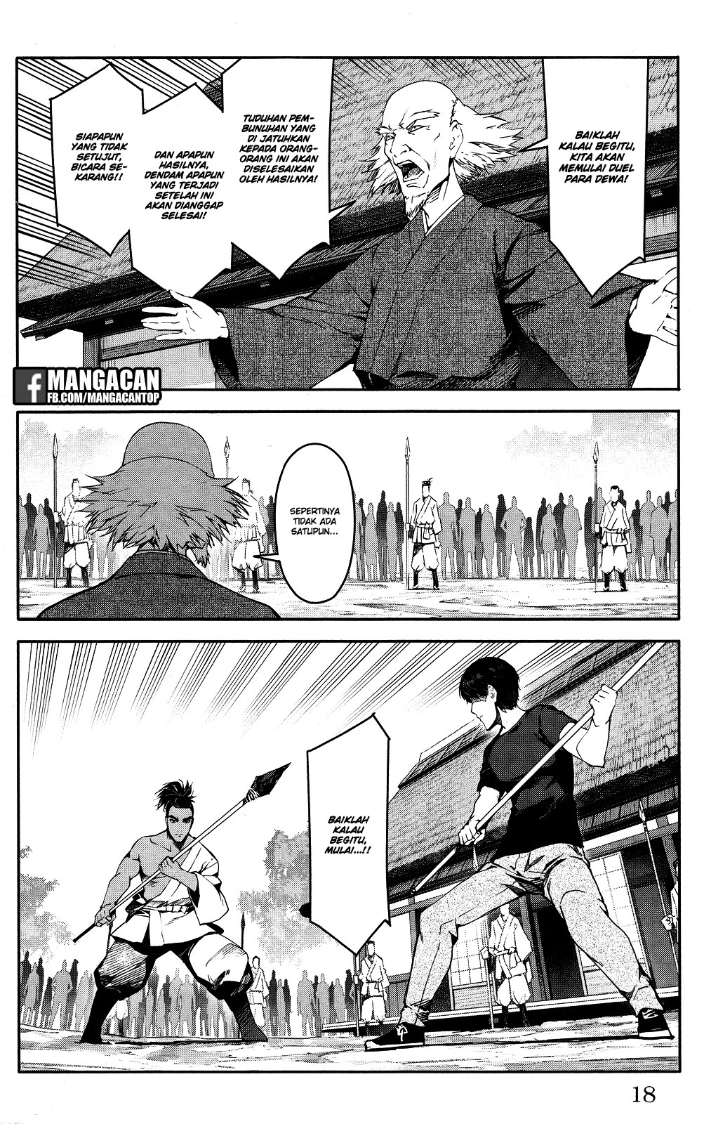 darwins-game - Chapter: 45