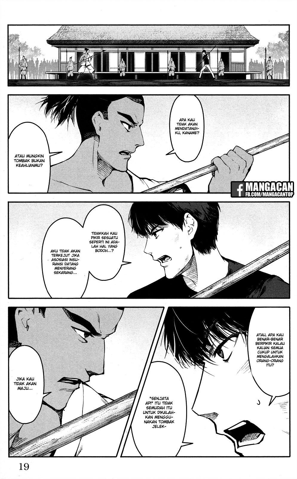 darwins-game - Chapter: 45
