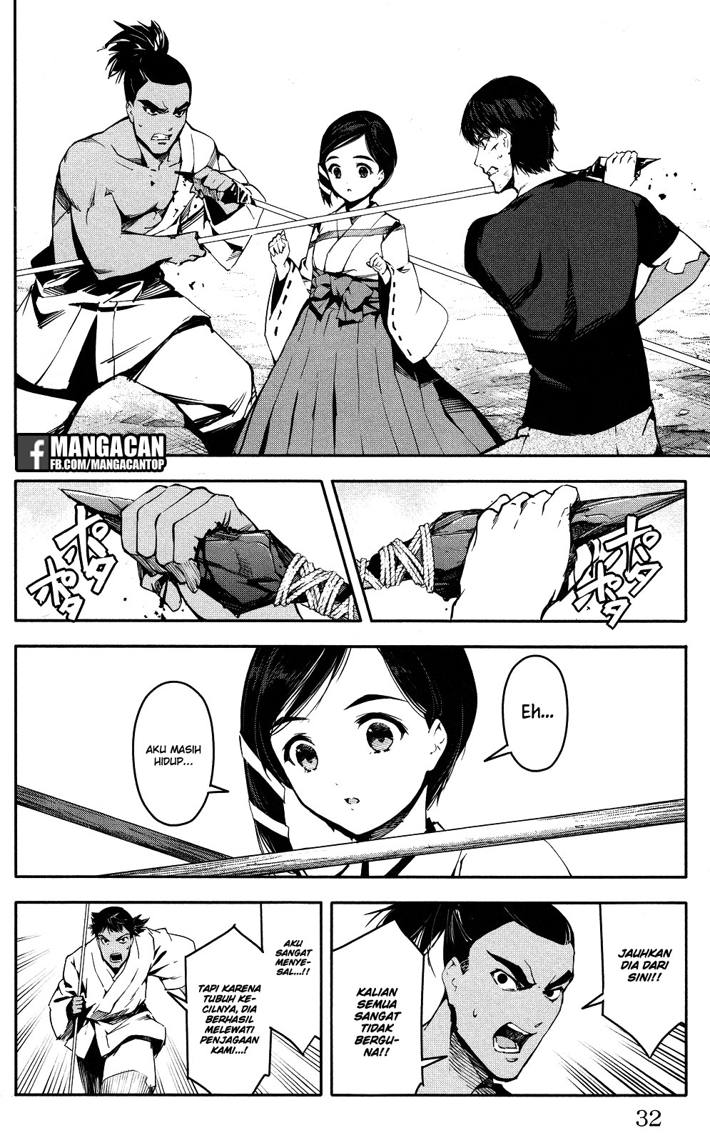 darwins-game - Chapter: 45
