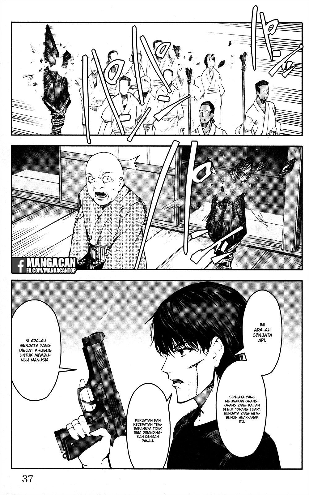 darwins-game - Chapter: 45