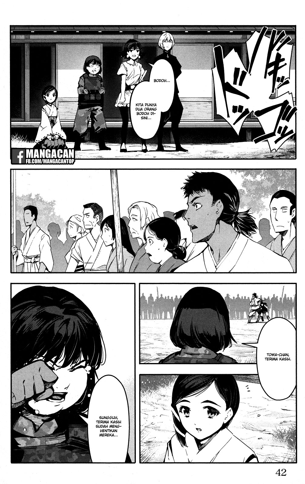 darwins-game - Chapter: 45