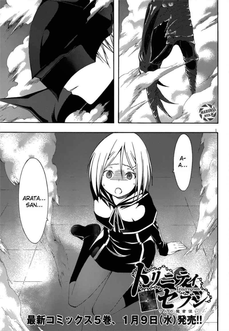 trinity-seven - Chapter: 24