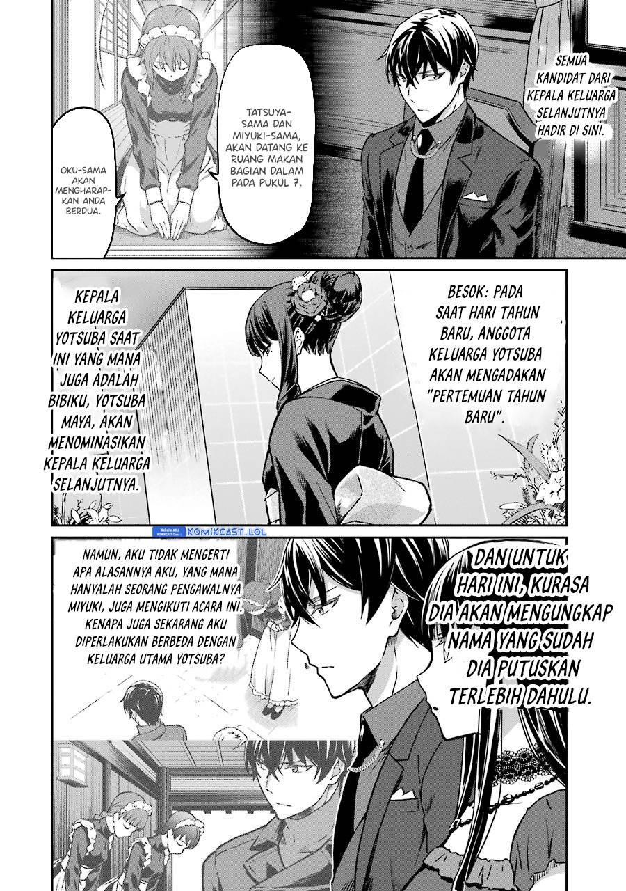 mahouka-koukou-no-rettousei-yotsuba-keishou-hen - Chapter: 16