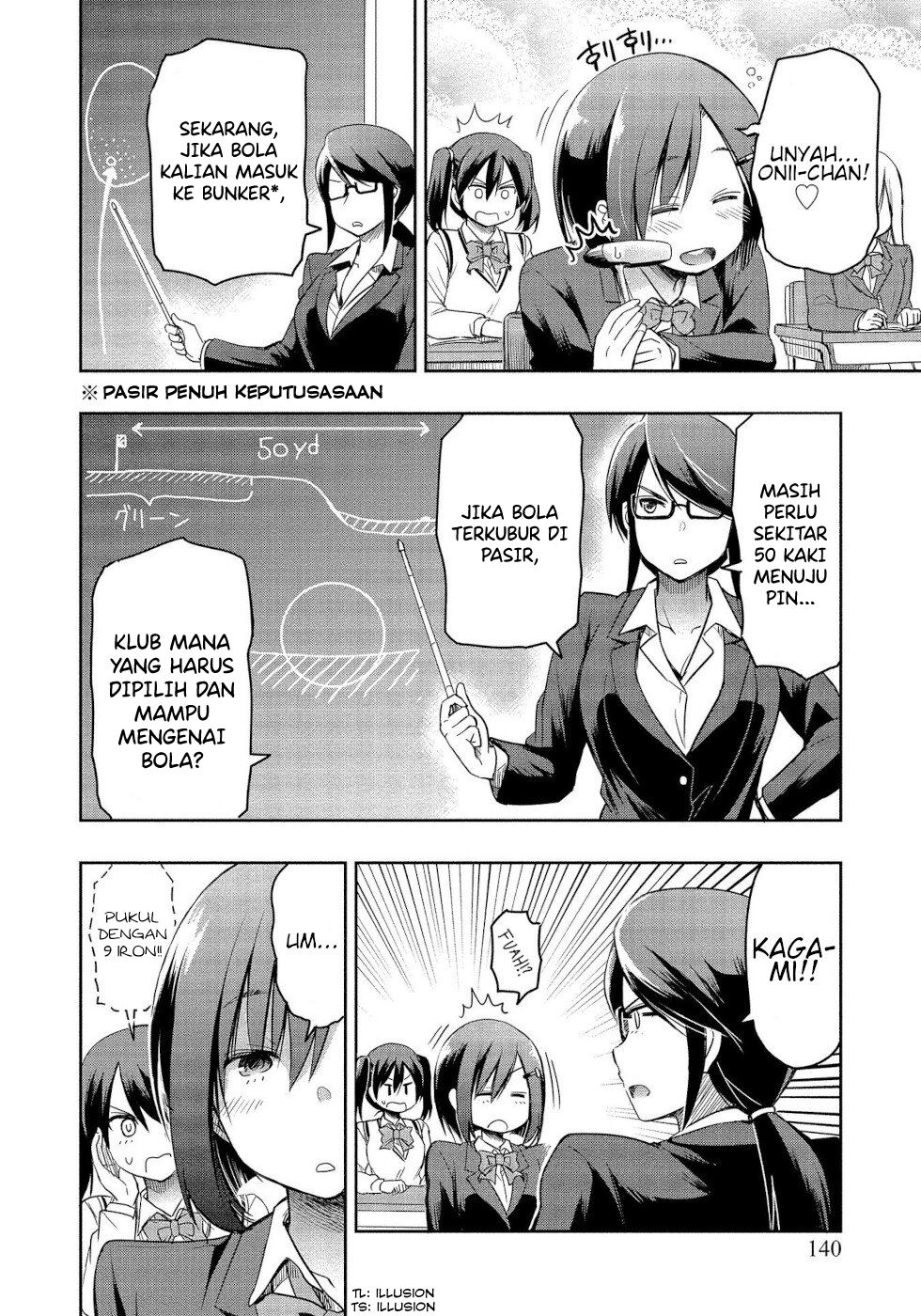 progolfer-no-ore-ga-imouto-no-putter-ni-tensei-shiteshimatta-ken - Chapter: 4