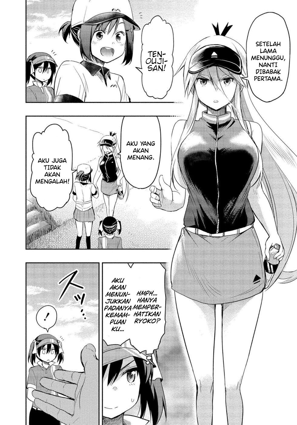 progolfer-no-ore-ga-imouto-no-putter-ni-tensei-shiteshimatta-ken - Chapter: 4