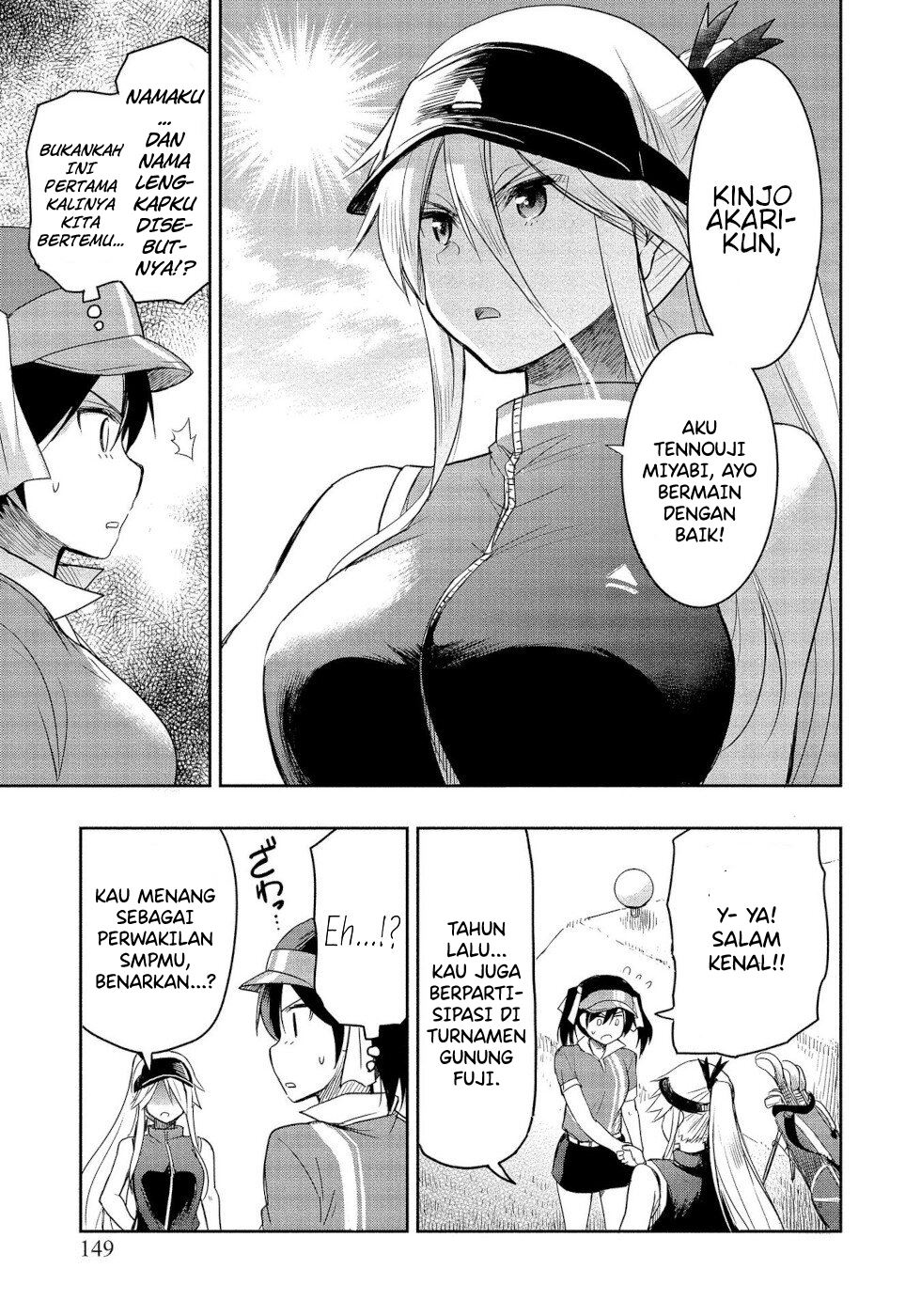 progolfer-no-ore-ga-imouto-no-putter-ni-tensei-shiteshimatta-ken - Chapter: 4