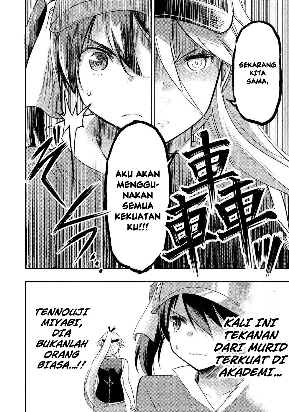 progolfer-no-ore-ga-imouto-no-putter-ni-tensei-shiteshimatta-ken - Chapter: 4