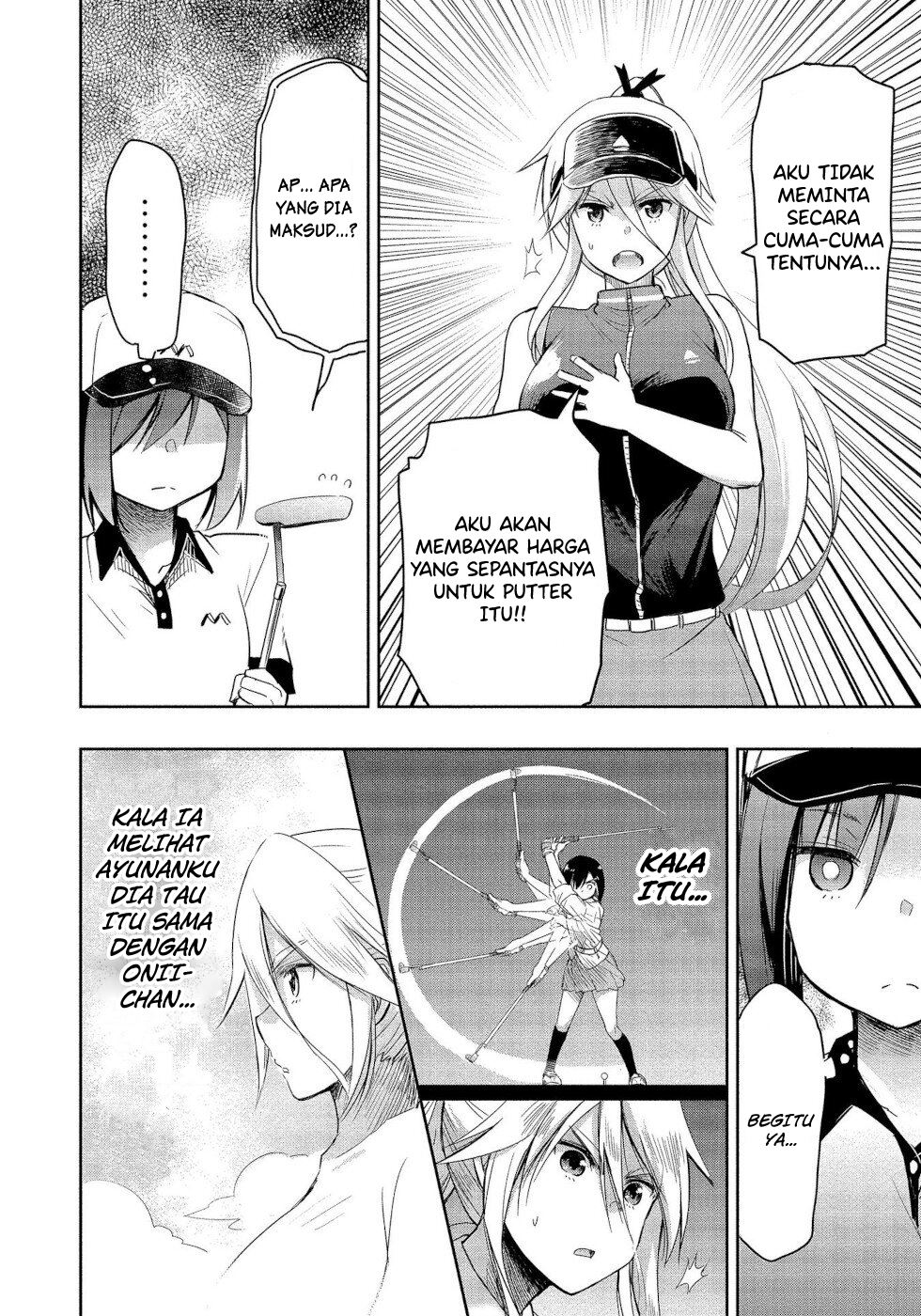 progolfer-no-ore-ga-imouto-no-putter-ni-tensei-shiteshimatta-ken - Chapter: 4