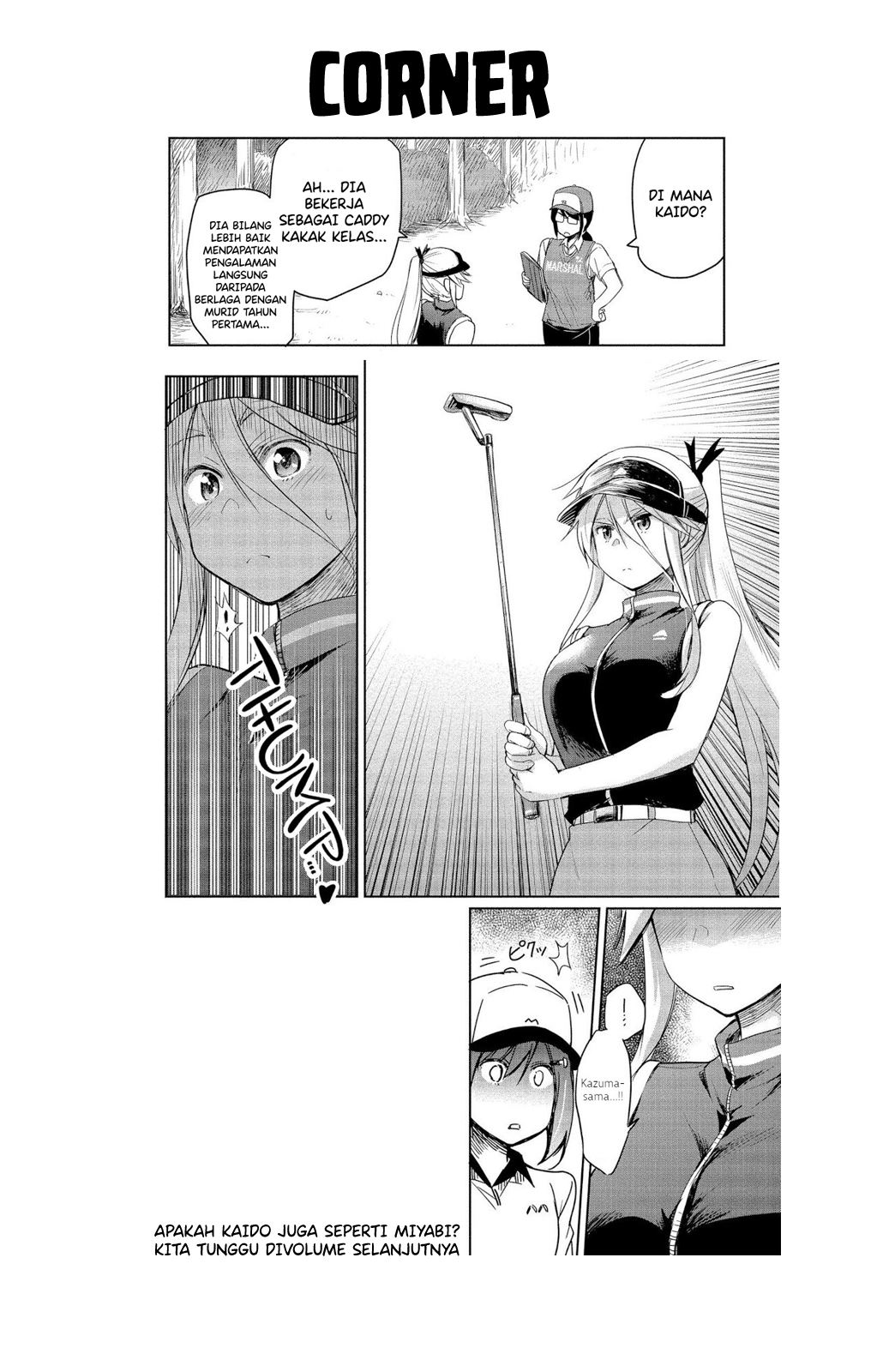 progolfer-no-ore-ga-imouto-no-putter-ni-tensei-shiteshimatta-ken - Chapter: 4