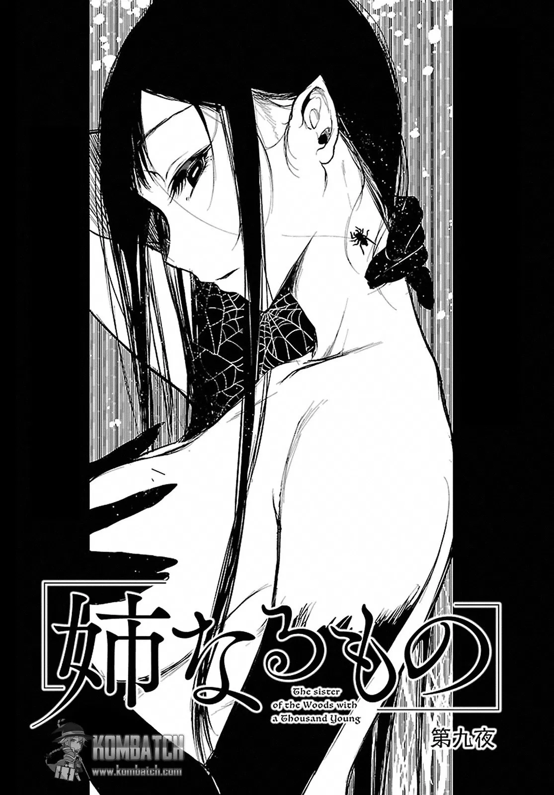 ane-naru-mono - Chapter: 9