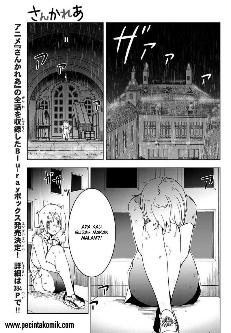 sankarea - Chapter: 53