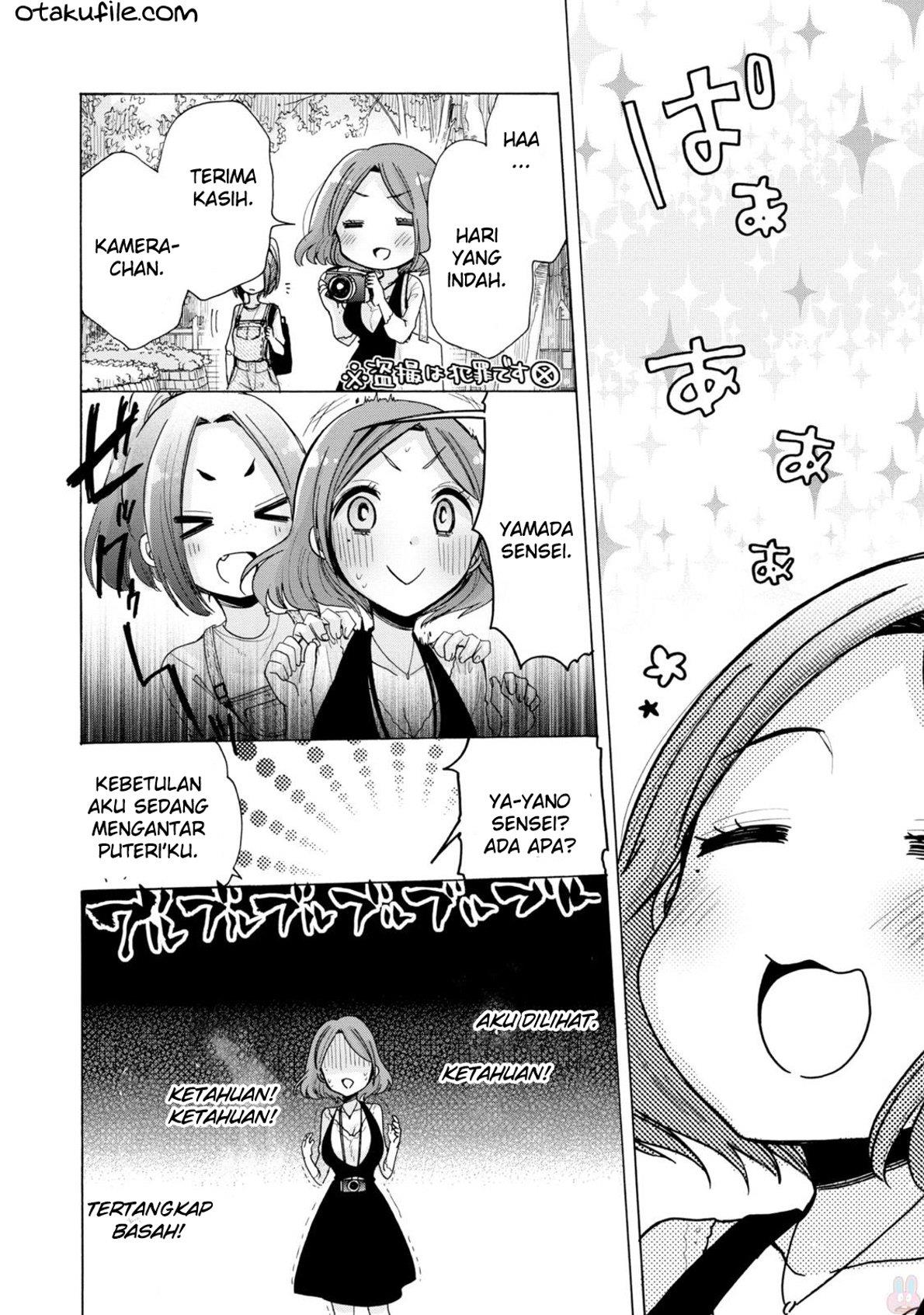 onee-san-wa-joshi-shougakusei-ni-kyoumi-ga-arimasu - Chapter: 4