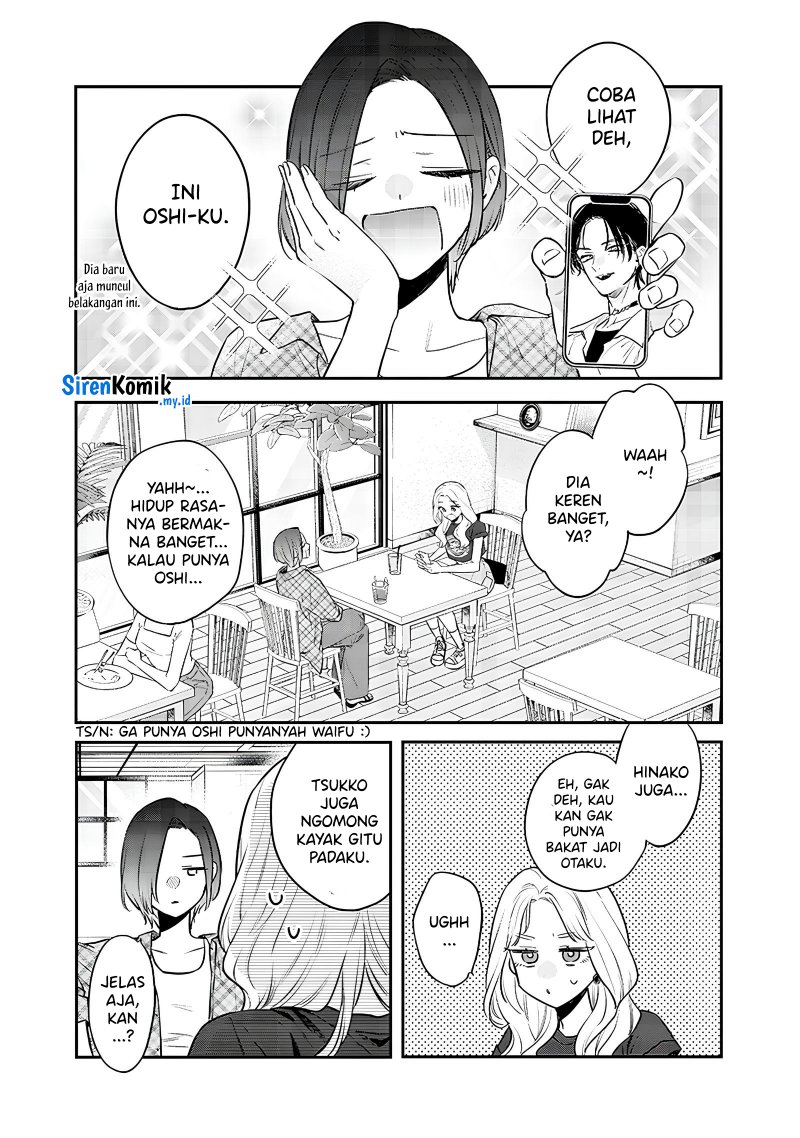 ane-no-tomodachi - Chapter: 14.1