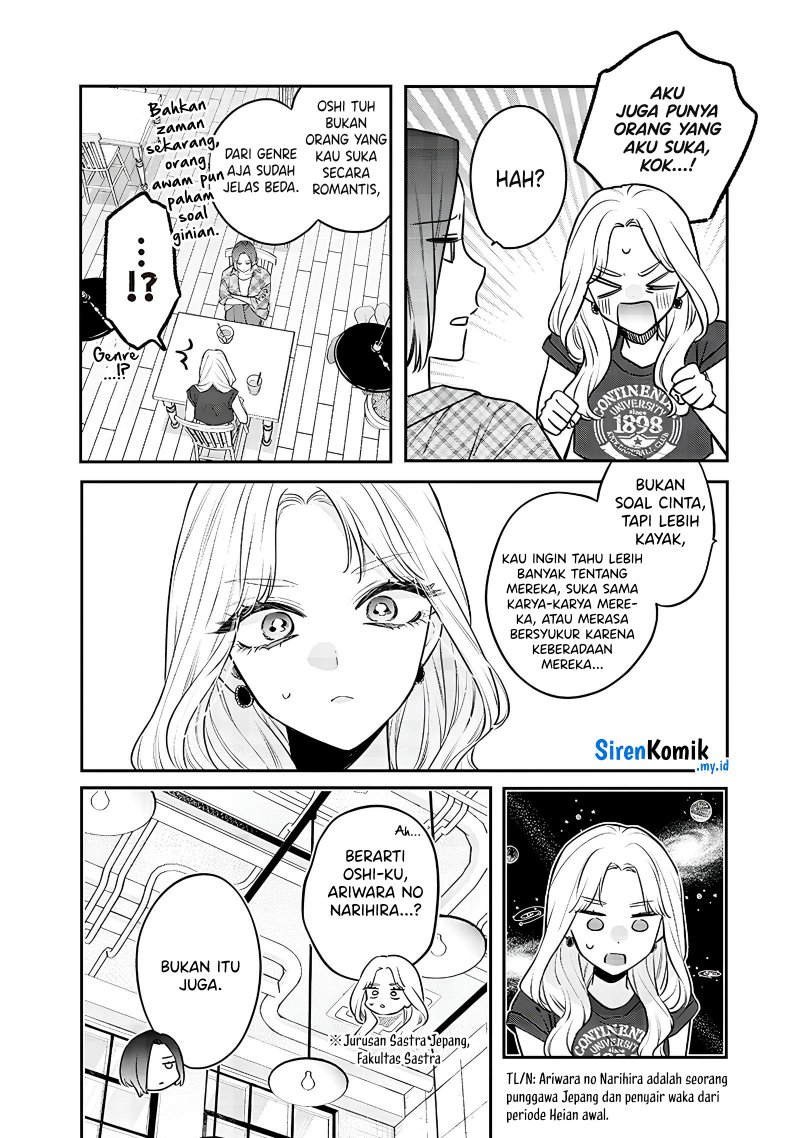 ane-no-tomodachi - Chapter: 14.1