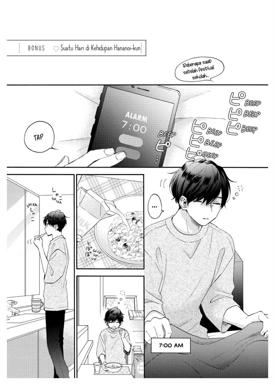 hananoi-kun-to-koi-no-yamai - Chapter: 45.5