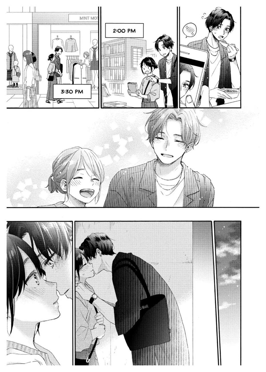 hananoi-kun-to-koi-no-yamai - Chapter: 45.5