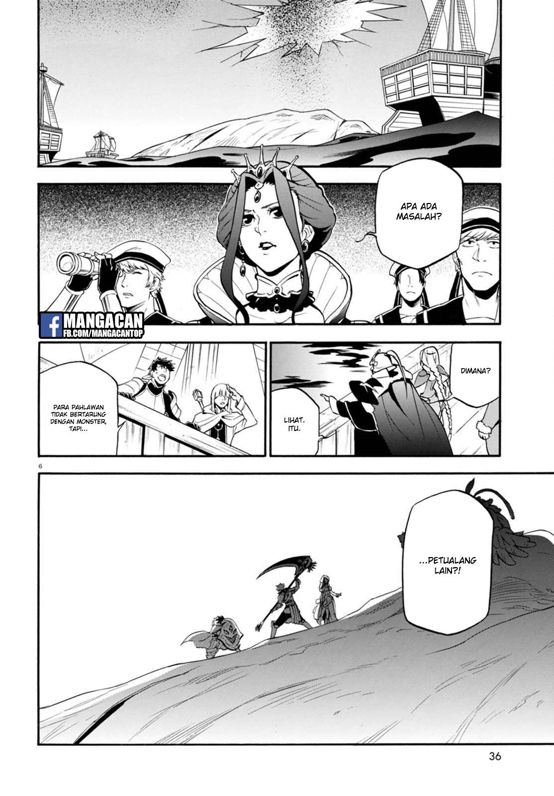 tate-no-yuusha-no-nariagari - Chapter: 40