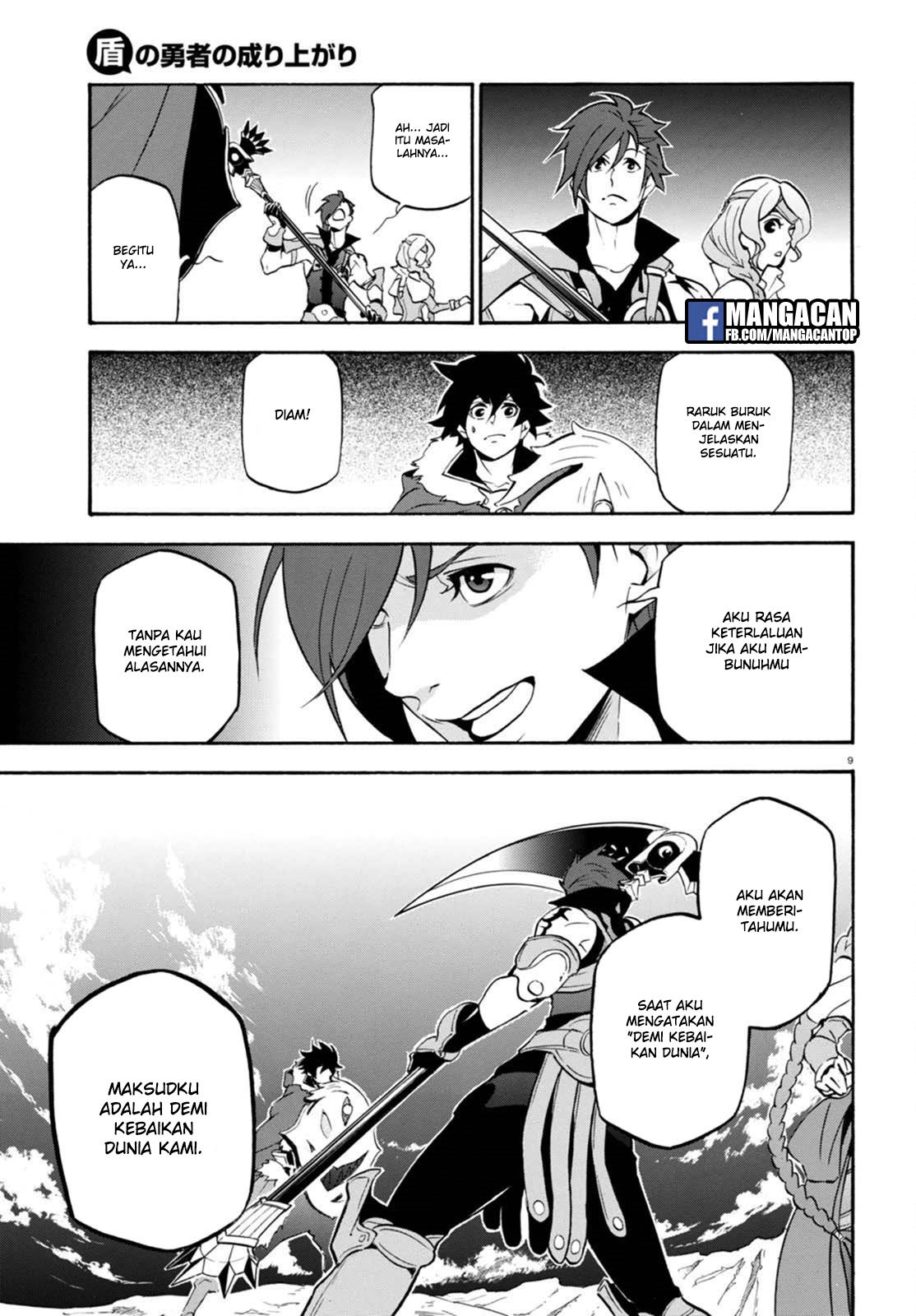 tate-no-yuusha-no-nariagari - Chapter: 40