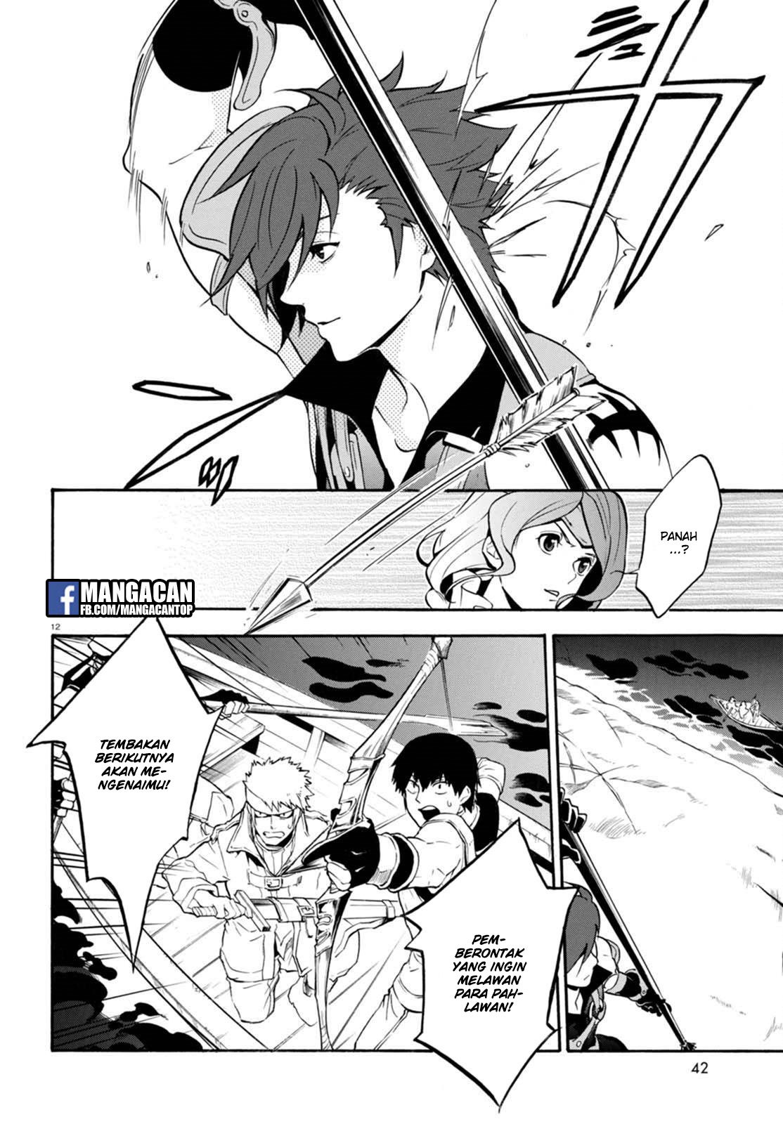 tate-no-yuusha-no-nariagari - Chapter: 40