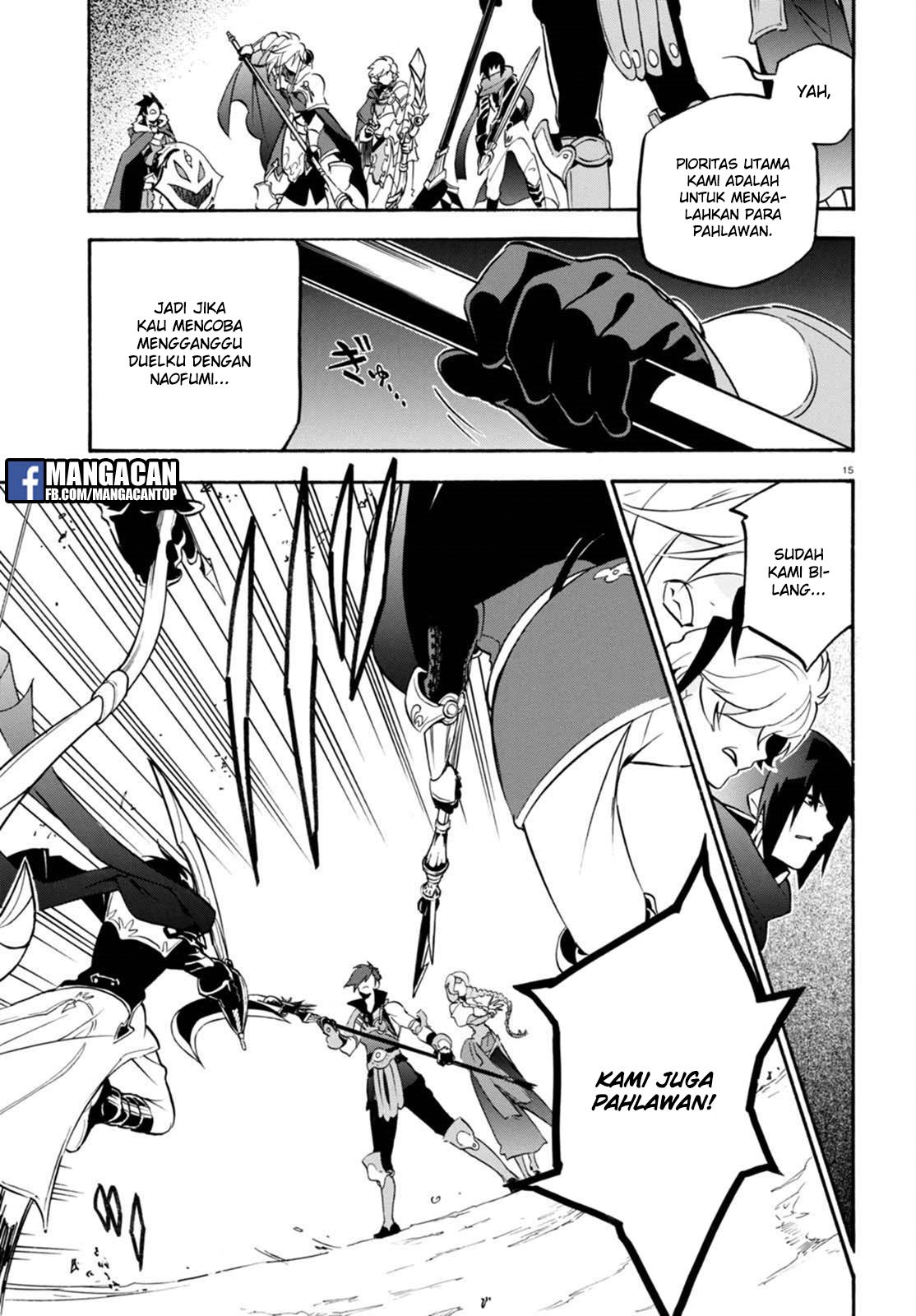 tate-no-yuusha-no-nariagari - Chapter: 40