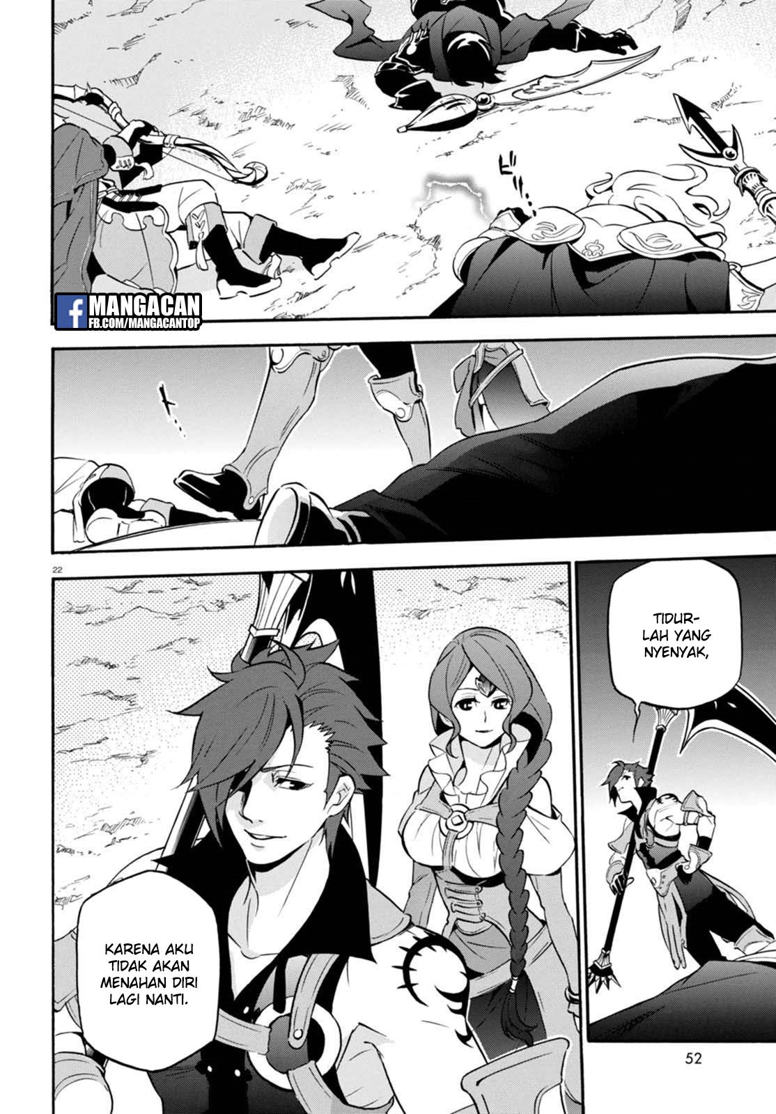 tate-no-yuusha-no-nariagari - Chapter: 40