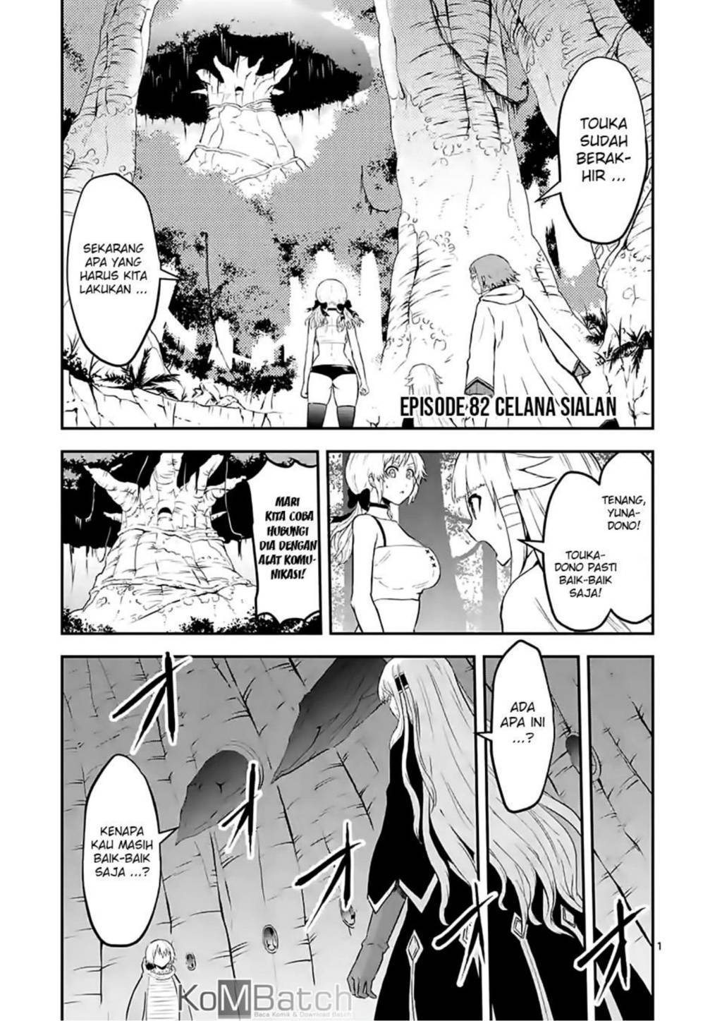 yuusha-ga-shinda - Chapter: 82