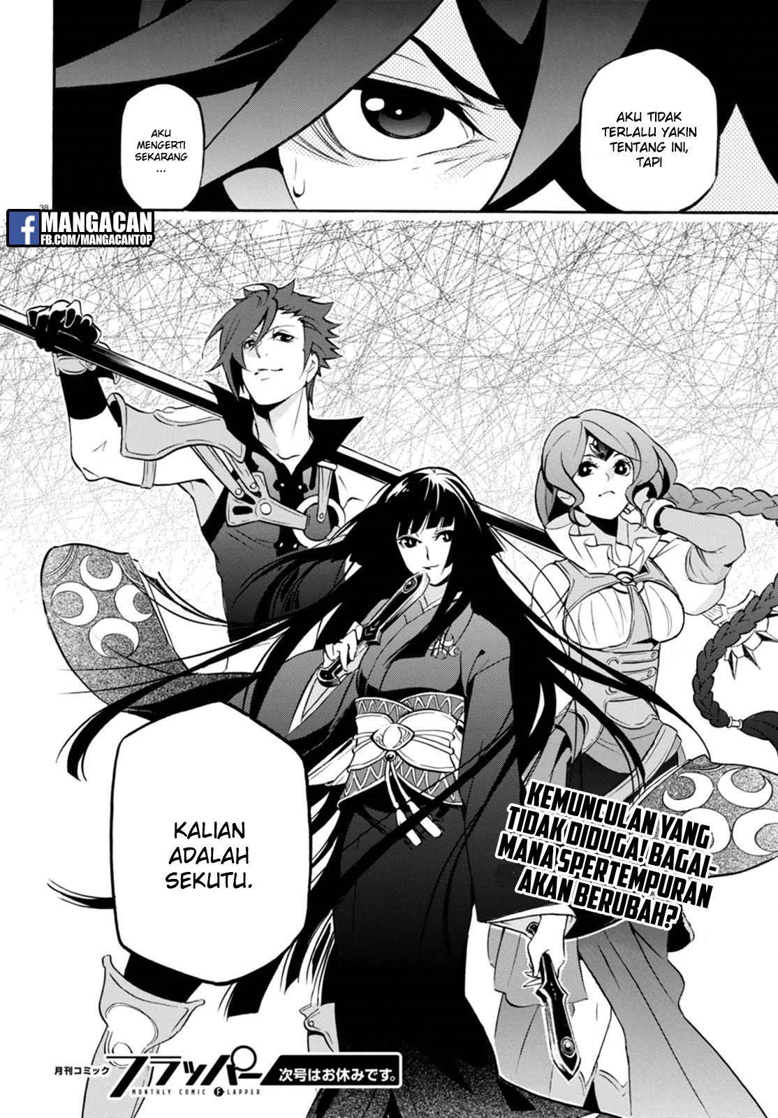 tate-no-yuusha-no-nariagari - Chapter: 40