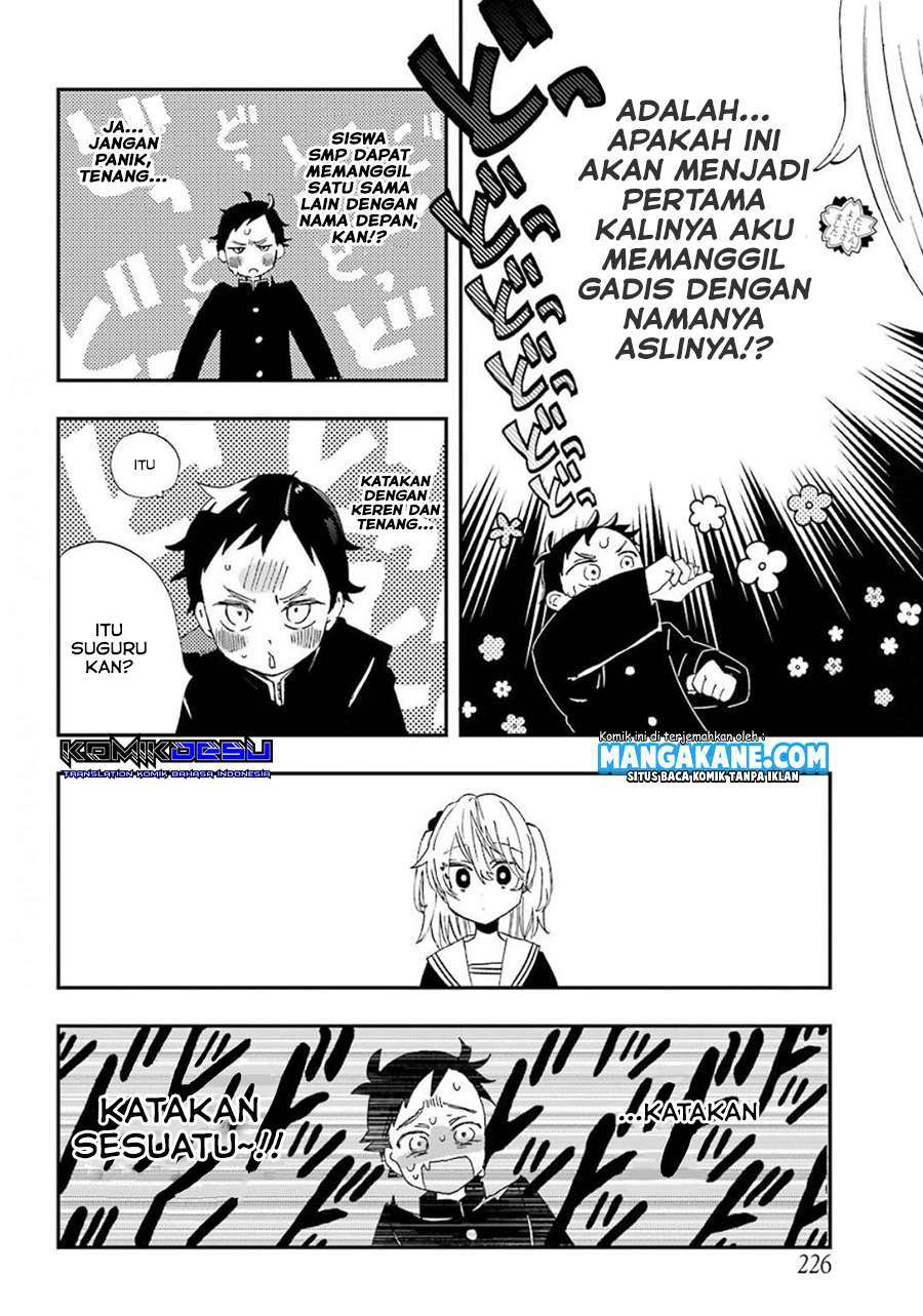 hajimete-no-suwa-san - Chapter: 1.2