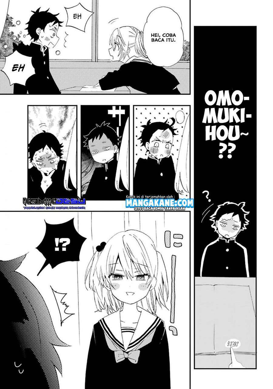 hajimete-no-suwa-san - Chapter: 1.2