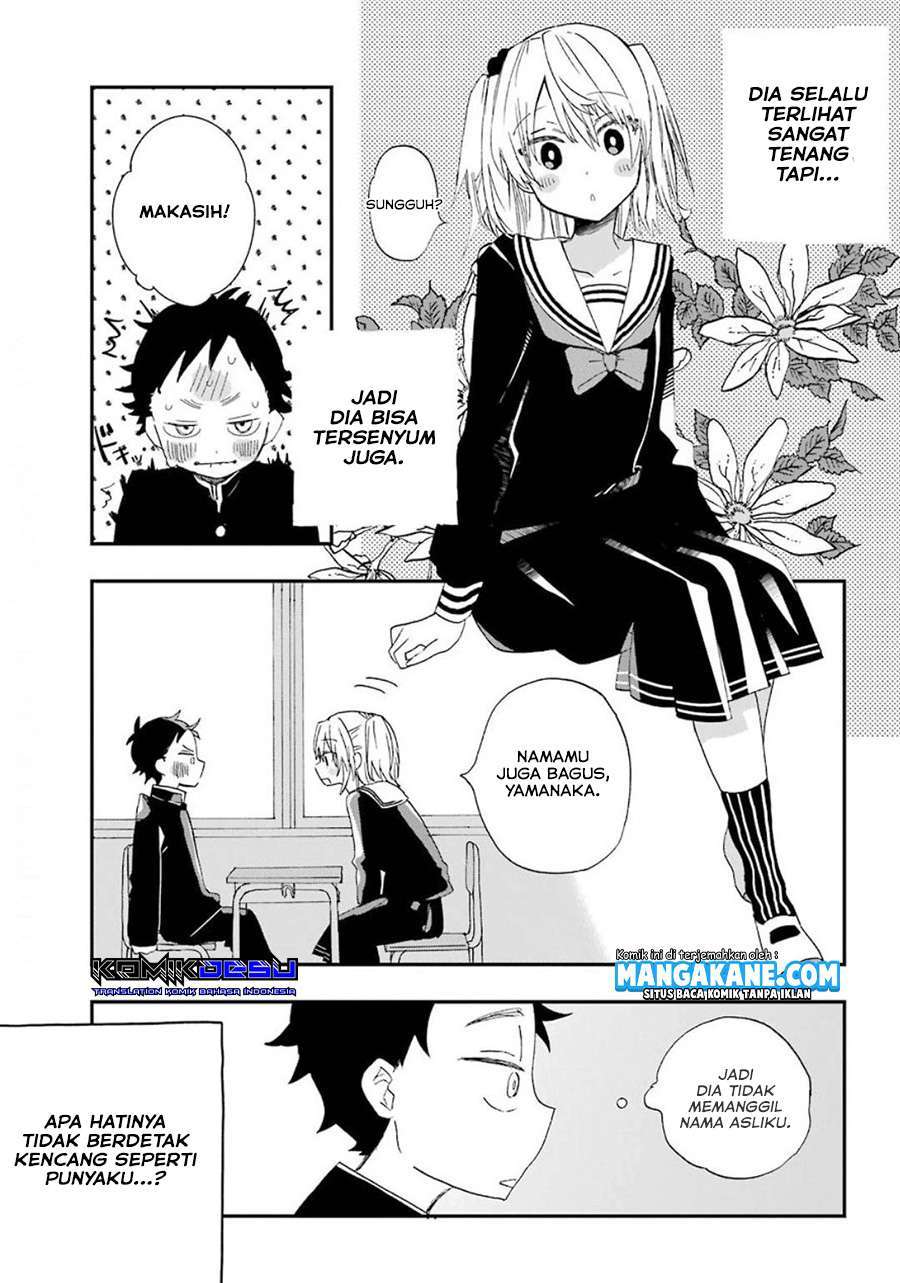 hajimete-no-suwa-san - Chapter: 1.2