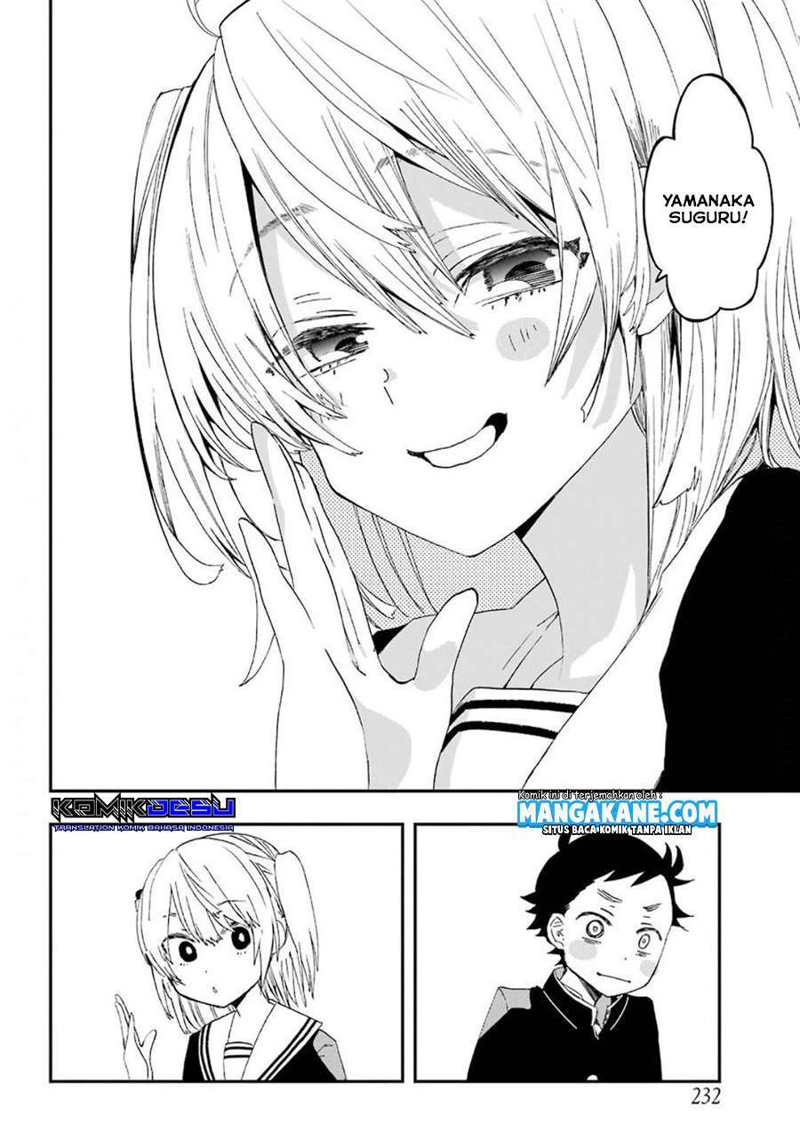 hajimete-no-suwa-san - Chapter: 1.2