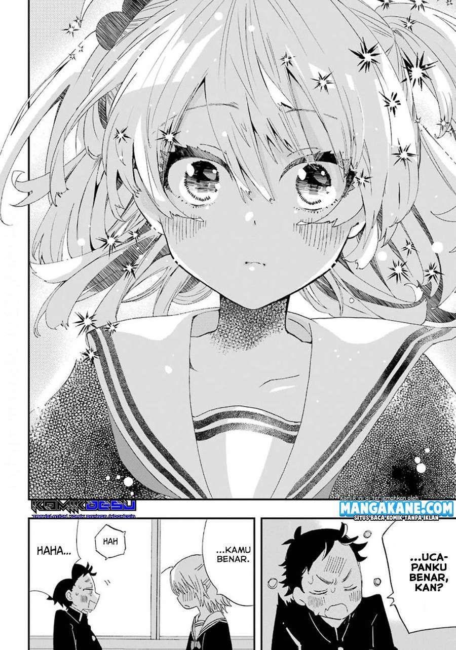 hajimete-no-suwa-san - Chapter: 1.2