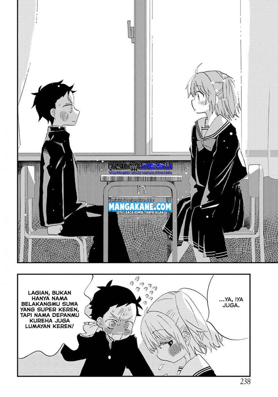 hajimete-no-suwa-san - Chapter: 1.2