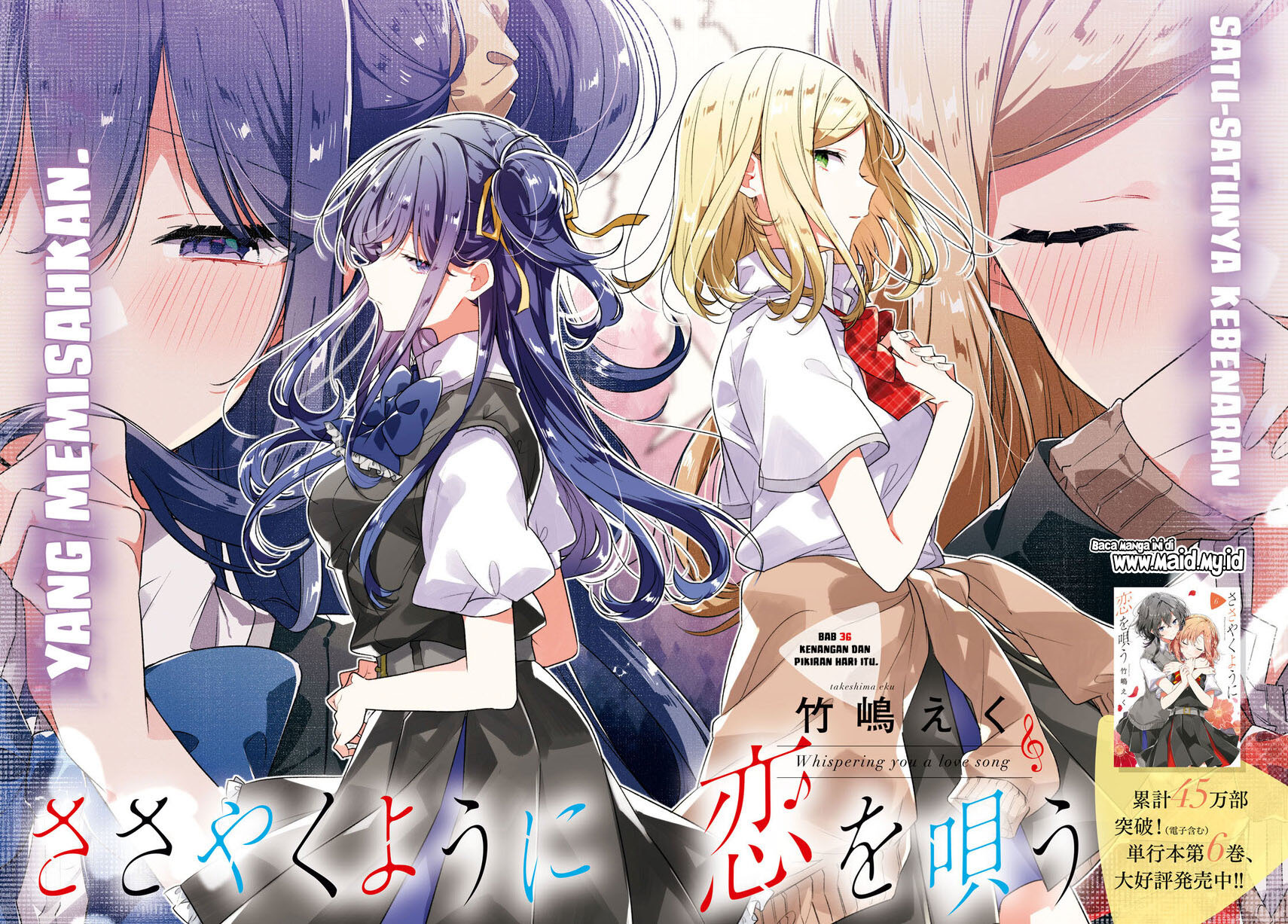 sasayaku-you-ni-koi-wo-utau - Chapter: 36
