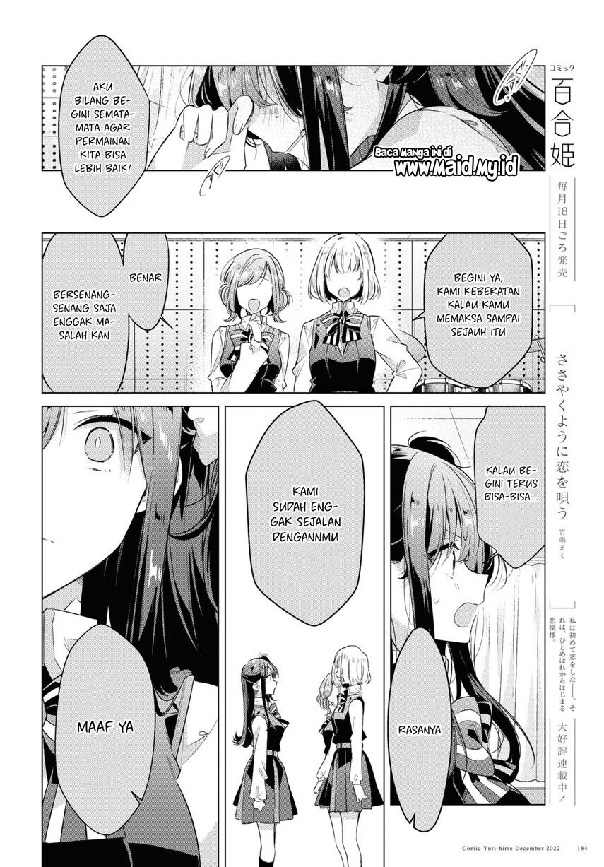 sasayaku-you-ni-koi-wo-utau - Chapter: 36