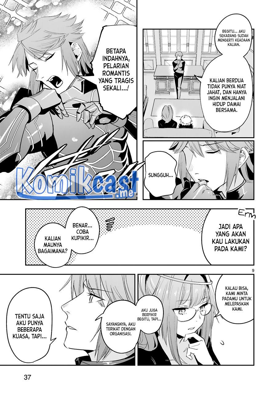 maken-tsukai-no-moto-shounen-hei-wa-moto-teki-kanbu-no-onee-san-to-issho-ni-ikitai - Chapter: 15