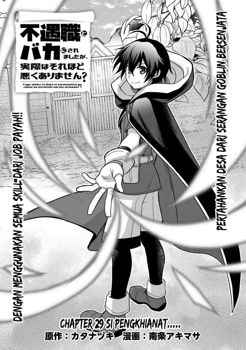 fuguushoku-to-baka-ni-saremashita-ga-jissai-wa-sorehodo-waruku-arimasen - Chapter: 29