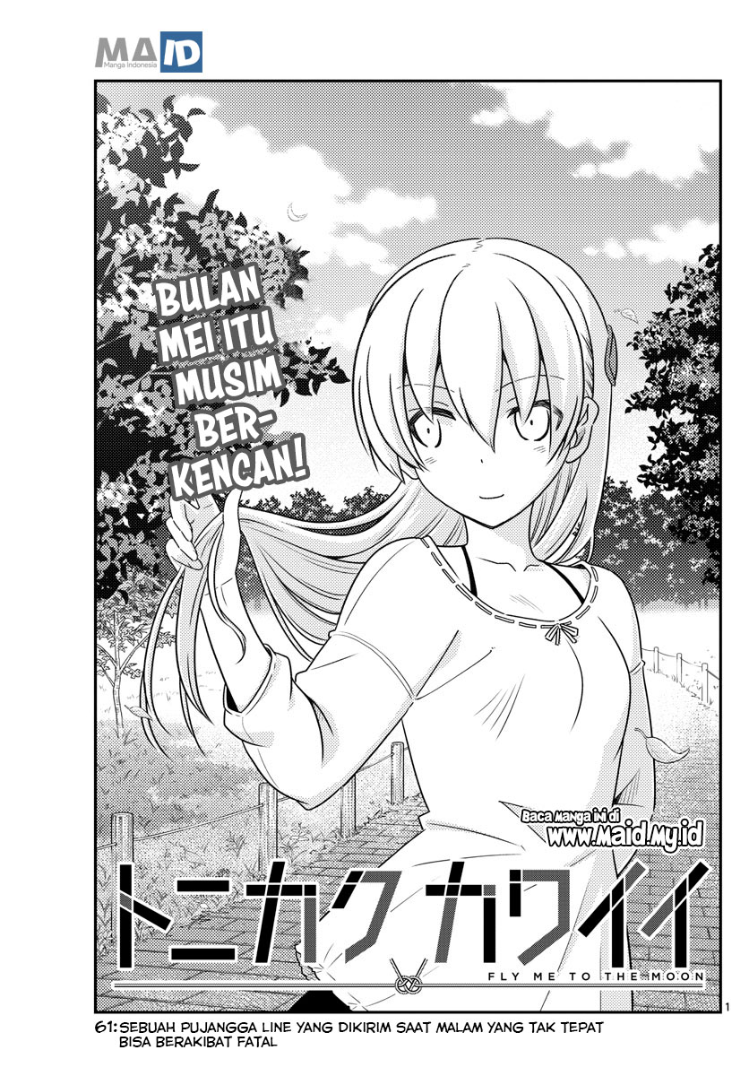 tonikaku-kawaii-indo - Chapter: 61